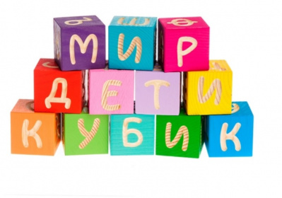Кубики 