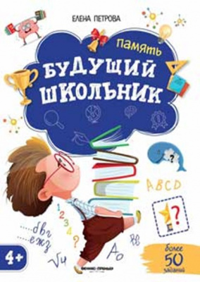 книга