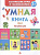 книжка
