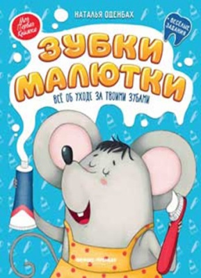 книга