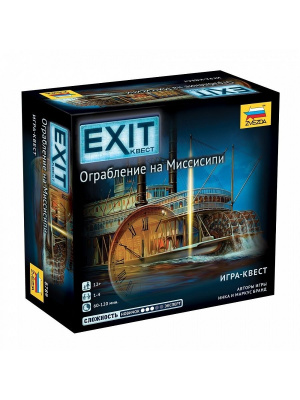 Exit. Ограбление на Миссисипи 8789