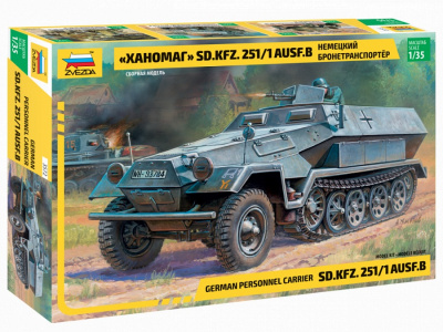 Немецкий БТР "Ханомаг" 3572
