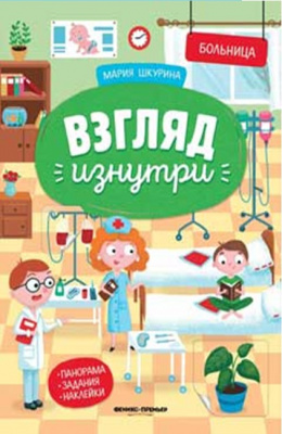 книга