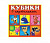 Кубики 4шт "Герои мульт.-2" 802 Ст