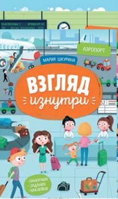книга