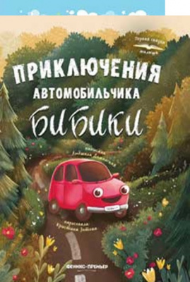 книга