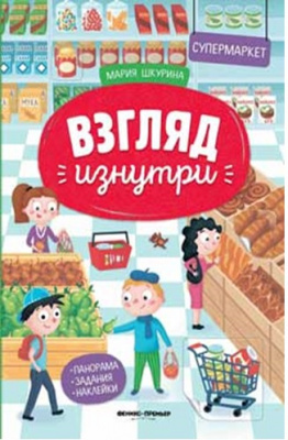 книга