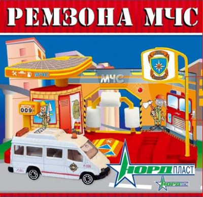 Ремзона МЧС арт. 431216