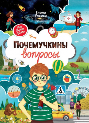 книга