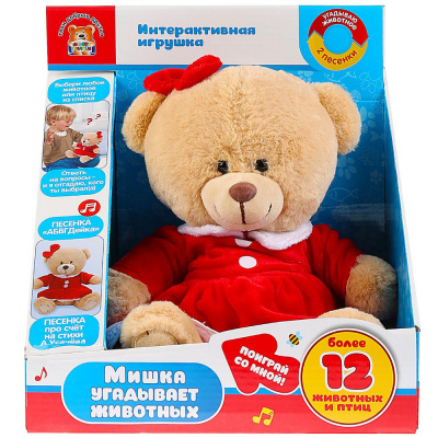 Медведица угадайка