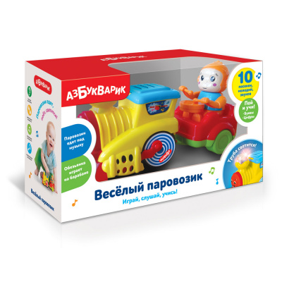 с