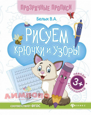 книжка