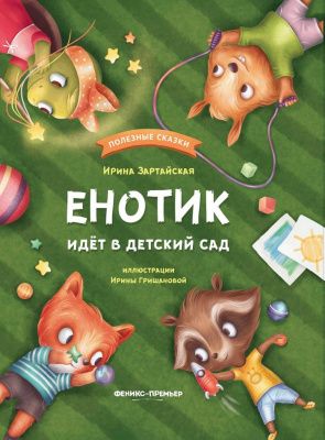 книга