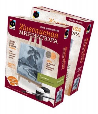 Живописная миниатюра Дикий пляж арт. 737044
