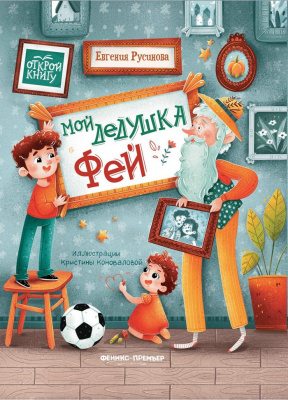 книга