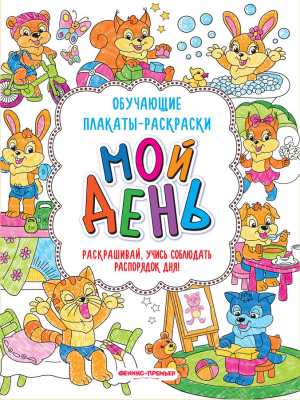 книжка
