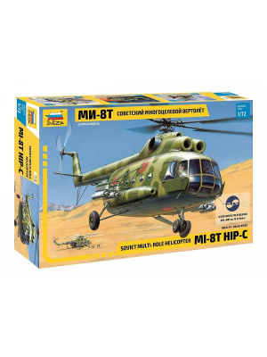 Вертолет "Ми-8" 7230
