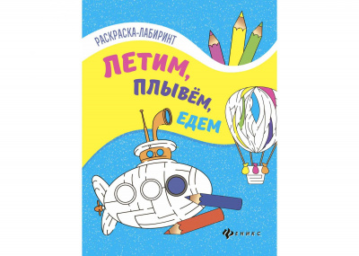 книжка
