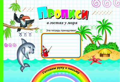 к