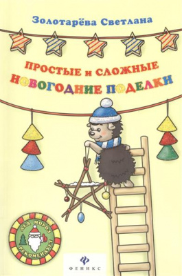 книга