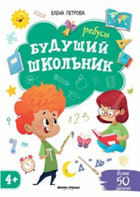 книга