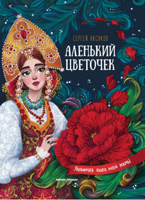 книга