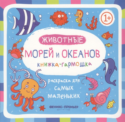 книжка