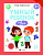 Умный ребенок: учим цифры; авт. Заболотная; сер. Школа развития; ISBN 978-5-222-27922-9