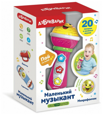 микрофончик