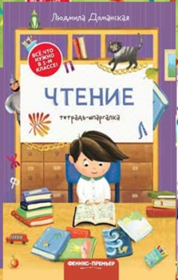 книга