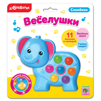 с